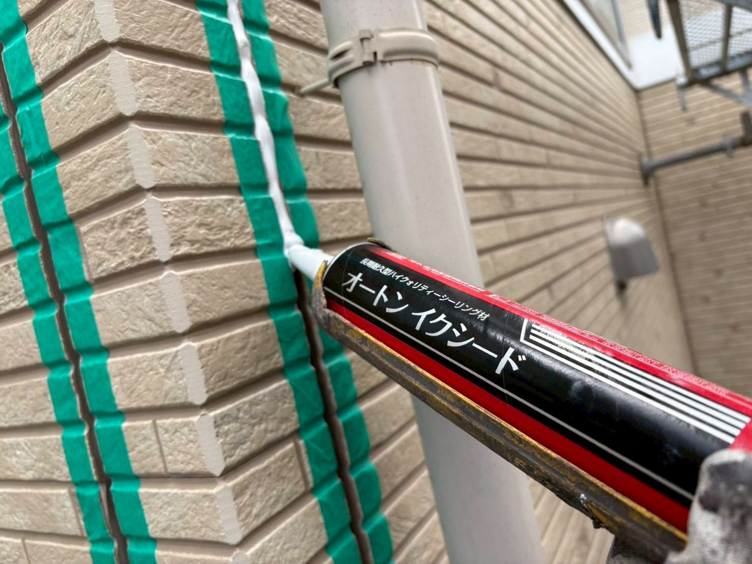 シーリング打ち作業